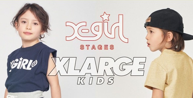 X-girl Stages / XLARGE KIDS のキッズモデル募集と子供服ブランド 